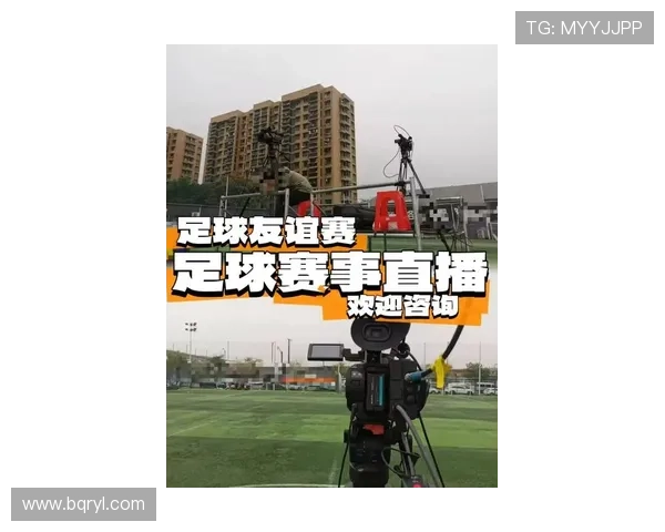 足球比赛直播现场直播漫城精彩瞬间回顾与赛后分析全方位解读赛事魅力